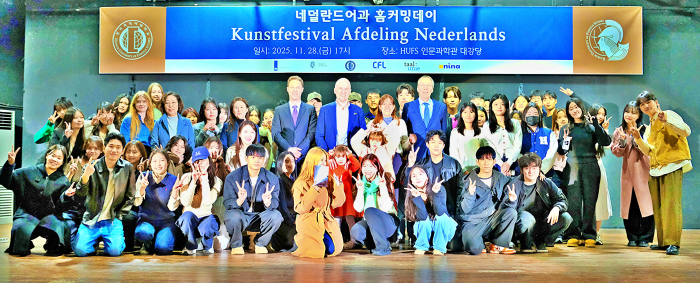 네덜란드어과, 예술제 및 홈커밍데이 개최 대표이미지