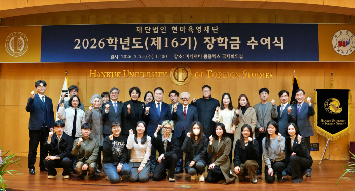 재단법인 현마육영재단, 2026학년도 제16기 장학금 수여식 개최 이미지