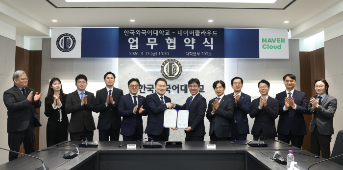 한국외대–네이버클라우드, AI 인재 양성·스마트캠퍼스 구축 협력 대표이미지