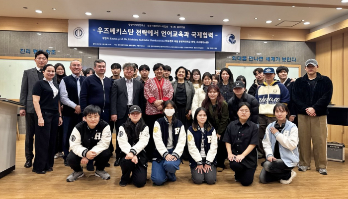 중앙아시아연구소 인문사회연구소사업단, ‘제1회 중앙아시아연구소 콜로키움’ 성료 이미지